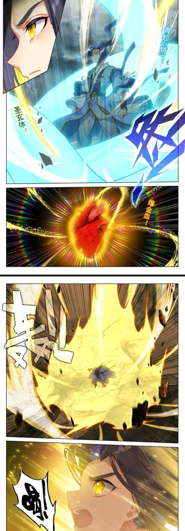 自来也|元尊:你有九头蟒,我有怨龙毒,周元势头依旧凶猛,吕霄后悔没杀他