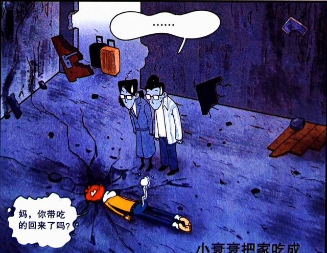 漫画|衰衰被封“行走的黑洞”，狂野“吞家”第一人，衰妈：养了个饕餮