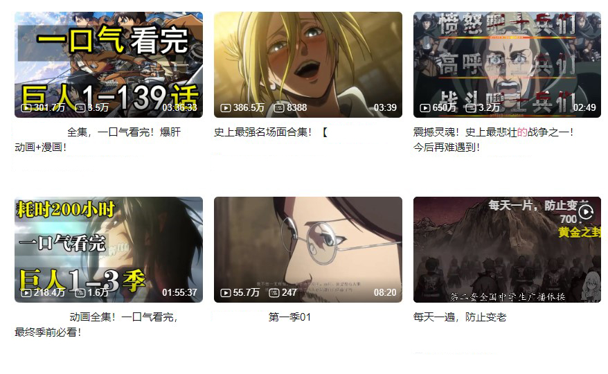 bilibili|紧急叫停！深陷“夏日祭”风波的B站，到底要不要“去二次元”