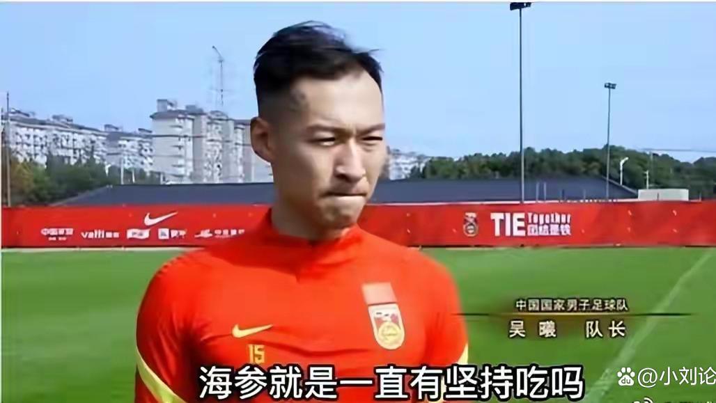 国足|深夜十点！国足“凯旋”，行李太多被酒店拒绝，球迷：海参带多了