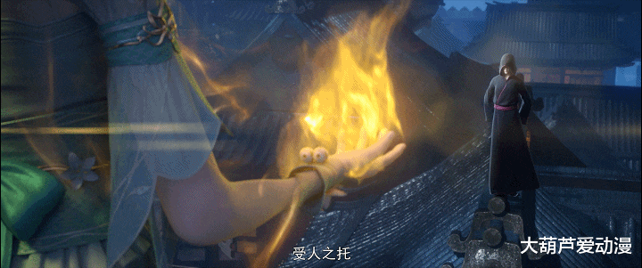 acgn漫评|《斗破苍穹》缘起：萧熏儿的金色气息到底是异火还是斗气？