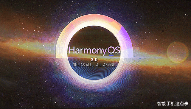 华为荣耀|荣耀Magic3系列:“小鸿蒙”正式开放不限量升级,仍存在一点遗憾