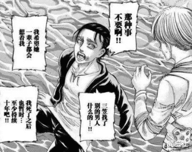 进击的巨人|《进击的巨人》终章海报曝光,动画组会让我们“失望”吗?