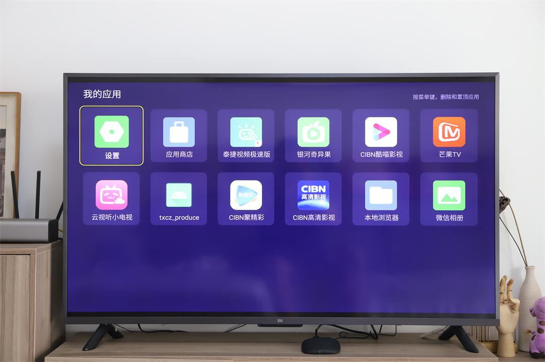 卡萨帝|更适合老人使用的电视系统，泰捷WEBOX 60C2电视盒子体验