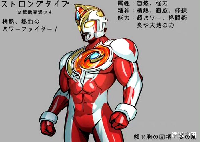 戴卡奥特曼|《戴卡奥特曼》终极Boss，真是魔神怪兽斯菲亚？