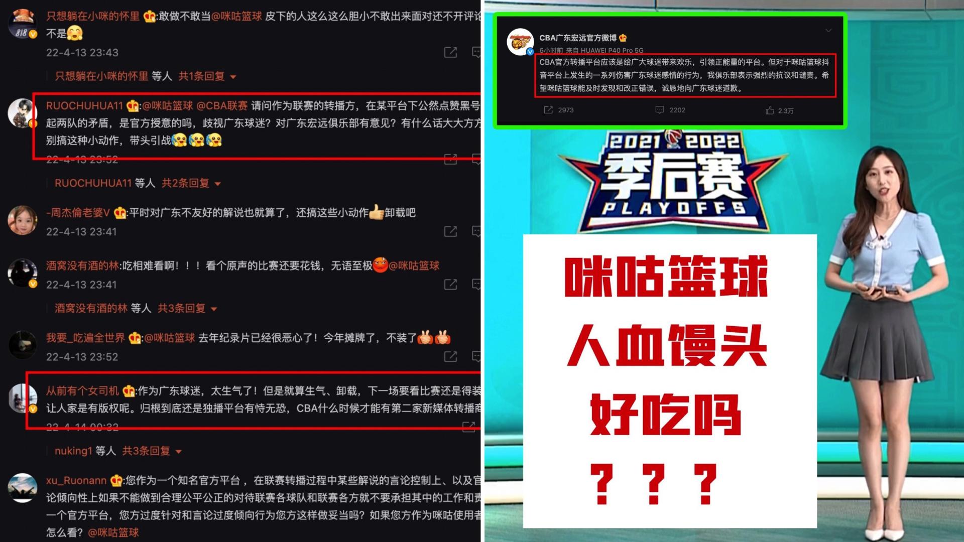 广东男篮|输球又伤人，广东神锋上担架连夜送医院，粤媒记者透露最新伤情