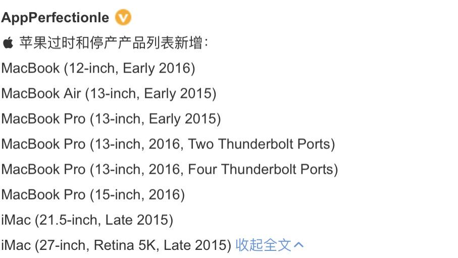 苹果|一觉睡醒，苹果将8款设备列入过时产品，妥妥都是网友的血泪史