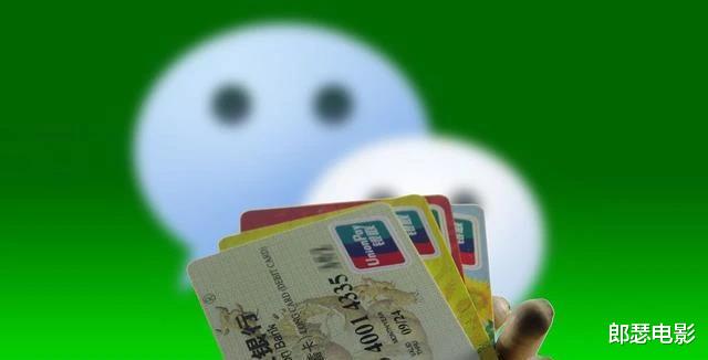 移动支付|怪事！手机支付明明这么方便，为什么很多人又开始使用现金了？