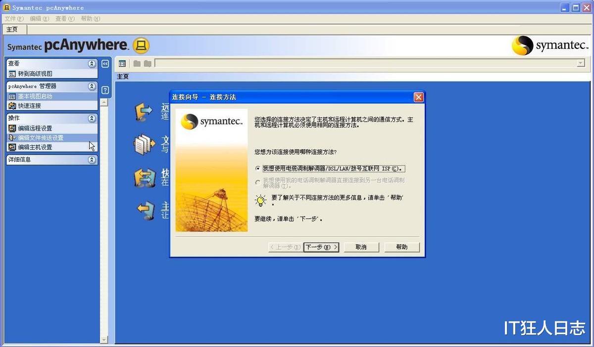 鼠标|国内首创！Todesk将RTC技术融入远程桌面，画质更清晰操作更流畅
