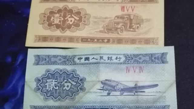 |1953年贰分纸币，价值怎么样呢？
