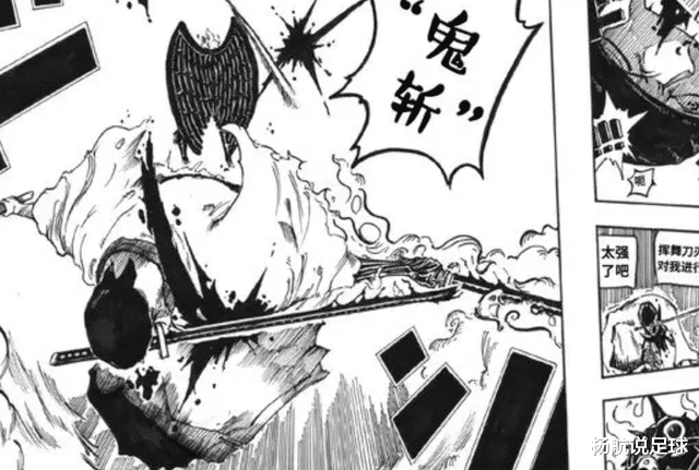 求婚|海贼王1053话：绿牛已经修炼成黑刀，索隆拜他为师，领悟最强剑术