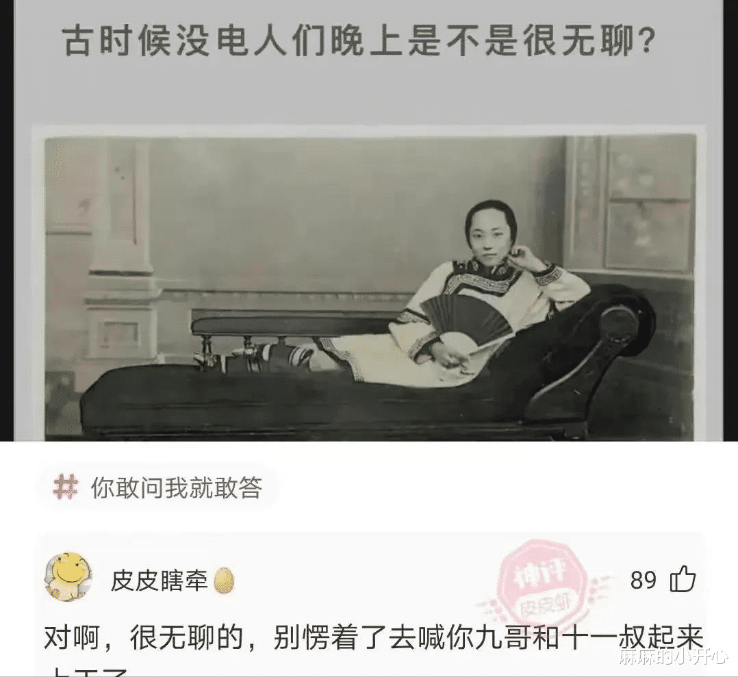 |“今天捡了一部手机，这个女主人应该是个富婆吧”我该怎么办呢？