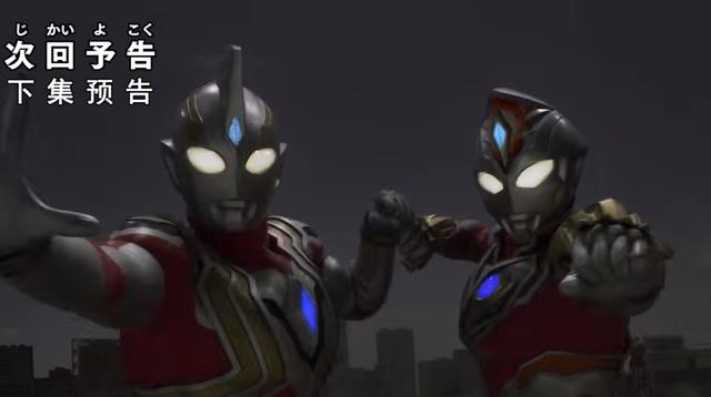 预告|德凯奥特曼7~8话文字预告 特利迦客串登场2话 齐杰兰花登场活跃