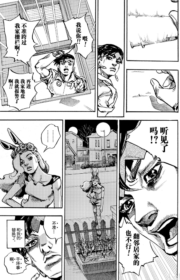 岸边露伴|岸边露伴新番外：被偷走的半年，露伴是渣男，喜当爹！