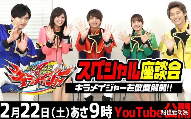 昆虫|新的超级战队主题确定：昆虫成为主要元素，三男两女的配置！