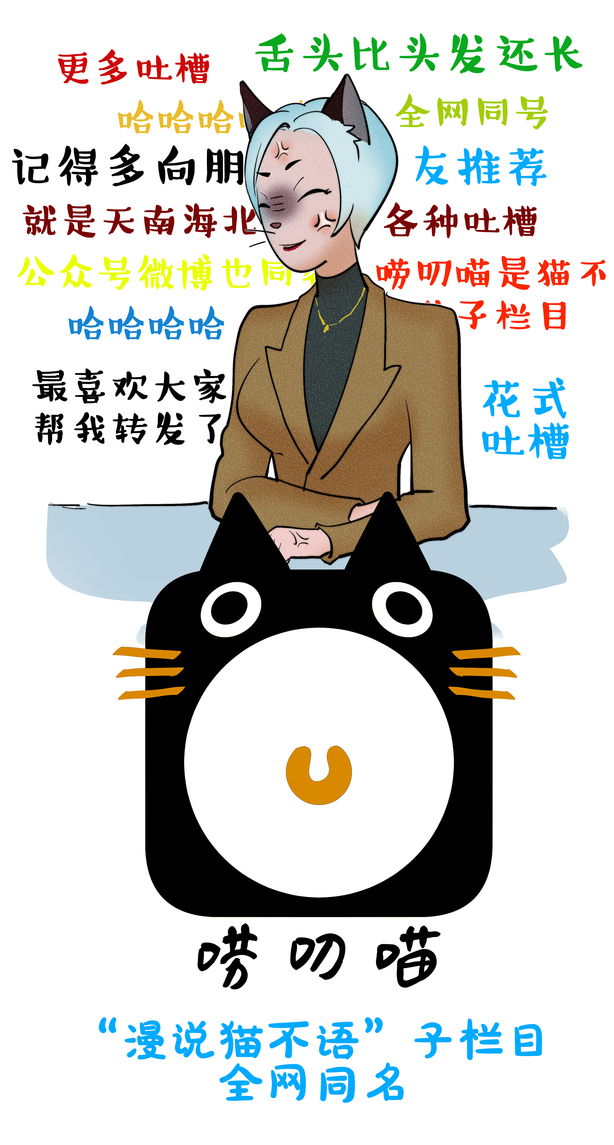 |(漫画)“你的童年我的童年,好像都一样~”