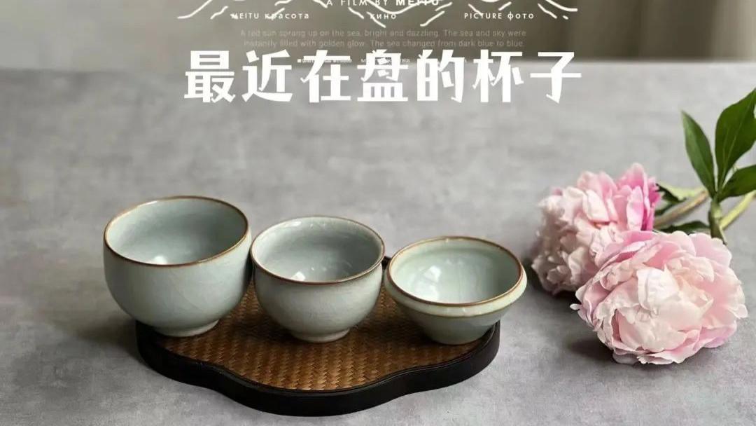 茶具|白瓷杯、紫砂杯、建盏，喝岩茶时，什么样的茶杯比较合适？