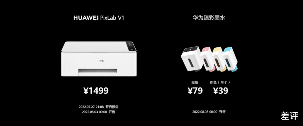 华为鸿蒙系统|华为新发布的鸿蒙3.0，要拯救我的华为老手机了