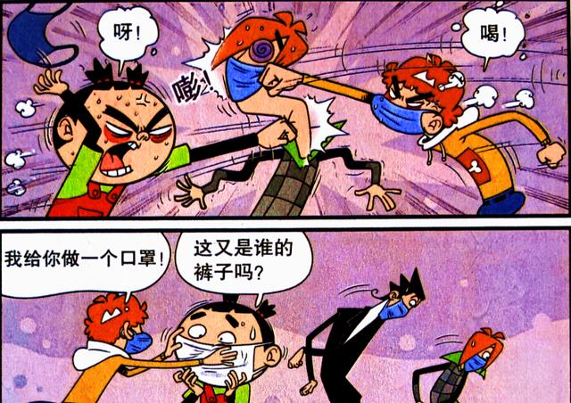 一拳超人|脸妹遭遇“口罩风波”，小衰大献殷勤，手工精妙绝伦，老师却怒了