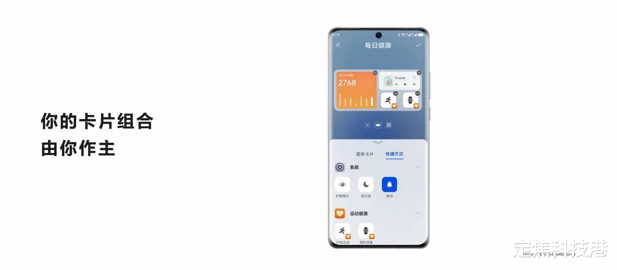 oppo reno8|鸿蒙3来了!就凭这两点,就值得所有华为设备升级