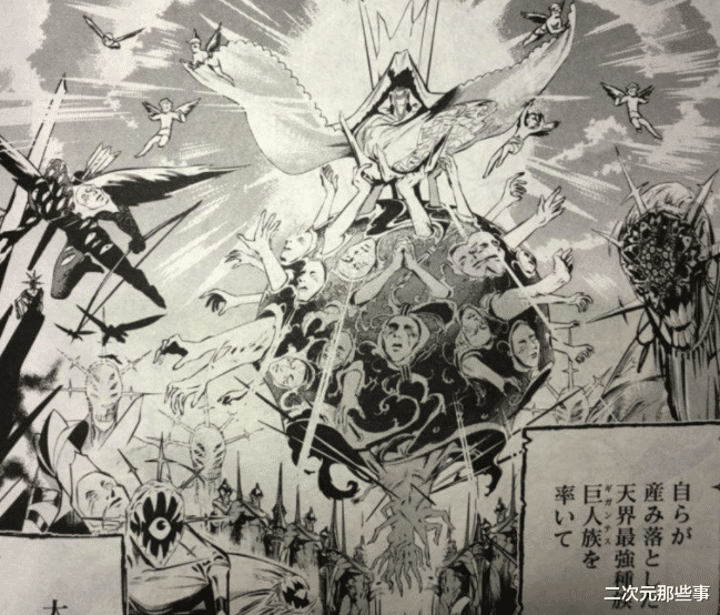 终末的女武神|终末的女武神63话:哈迪斯进入回忆环节,人品堪称希腊四兄弟之光