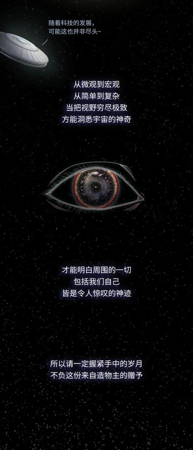 漫画|“这可能是尺度最大的一篇文章了……”（漫画了解）别错过