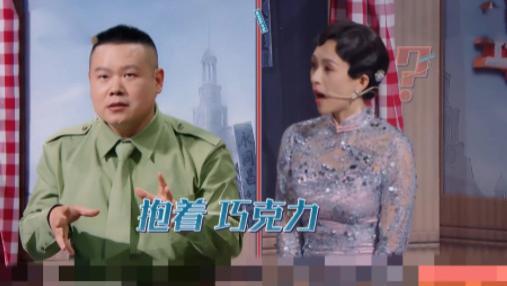 岳云鹏|《王牌对王牌》：岳云鹏不会英语仍不卑不亢，还好章子怡够聪明