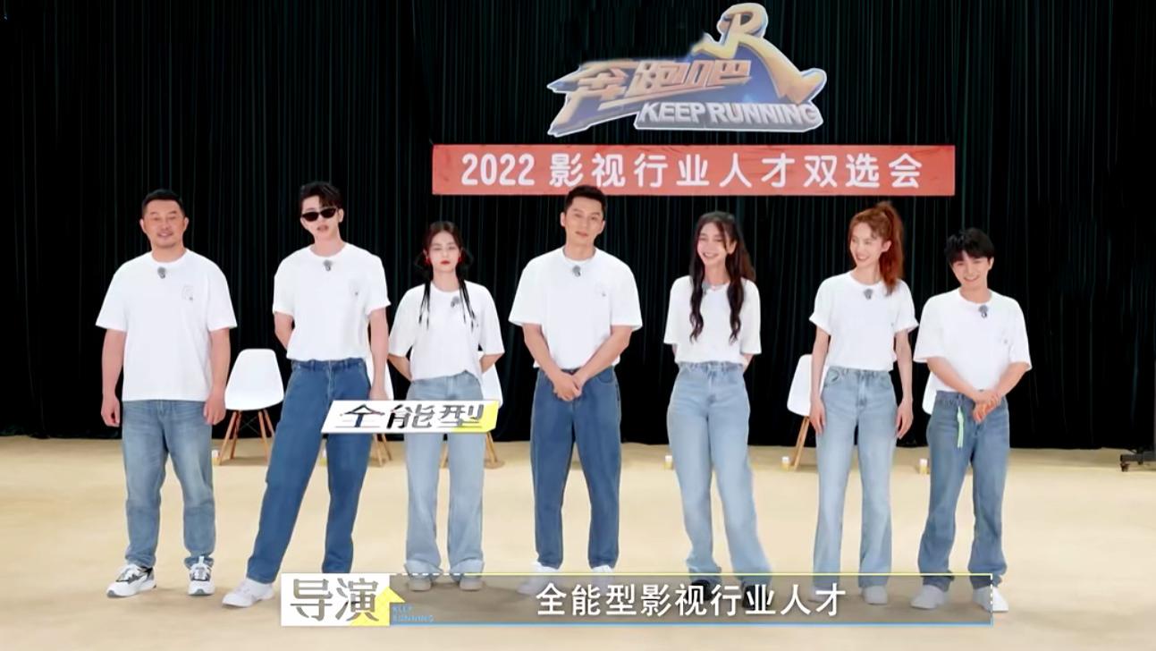 奔跑吧兄弟|《奔跑吧10》圆满收官！晒出杀青大合照，嘉宾成员站位却令人意外