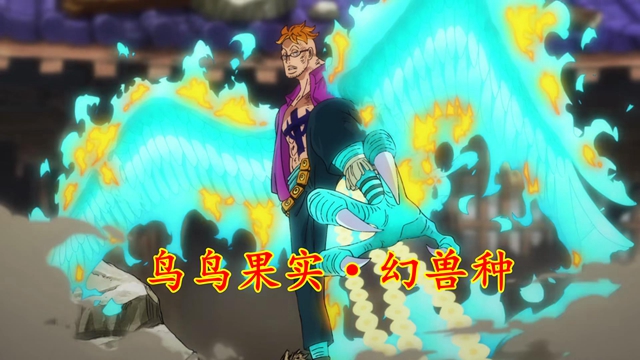 overlord|海贼王：和之国篇六大幻兽种，尼卡形态太意外，八岐大蛇纯浪费