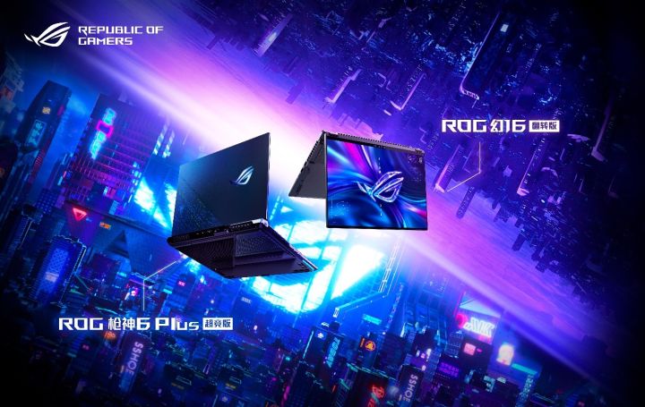 极客|ROG硬核装备再升级 新品笔记本受极客关注