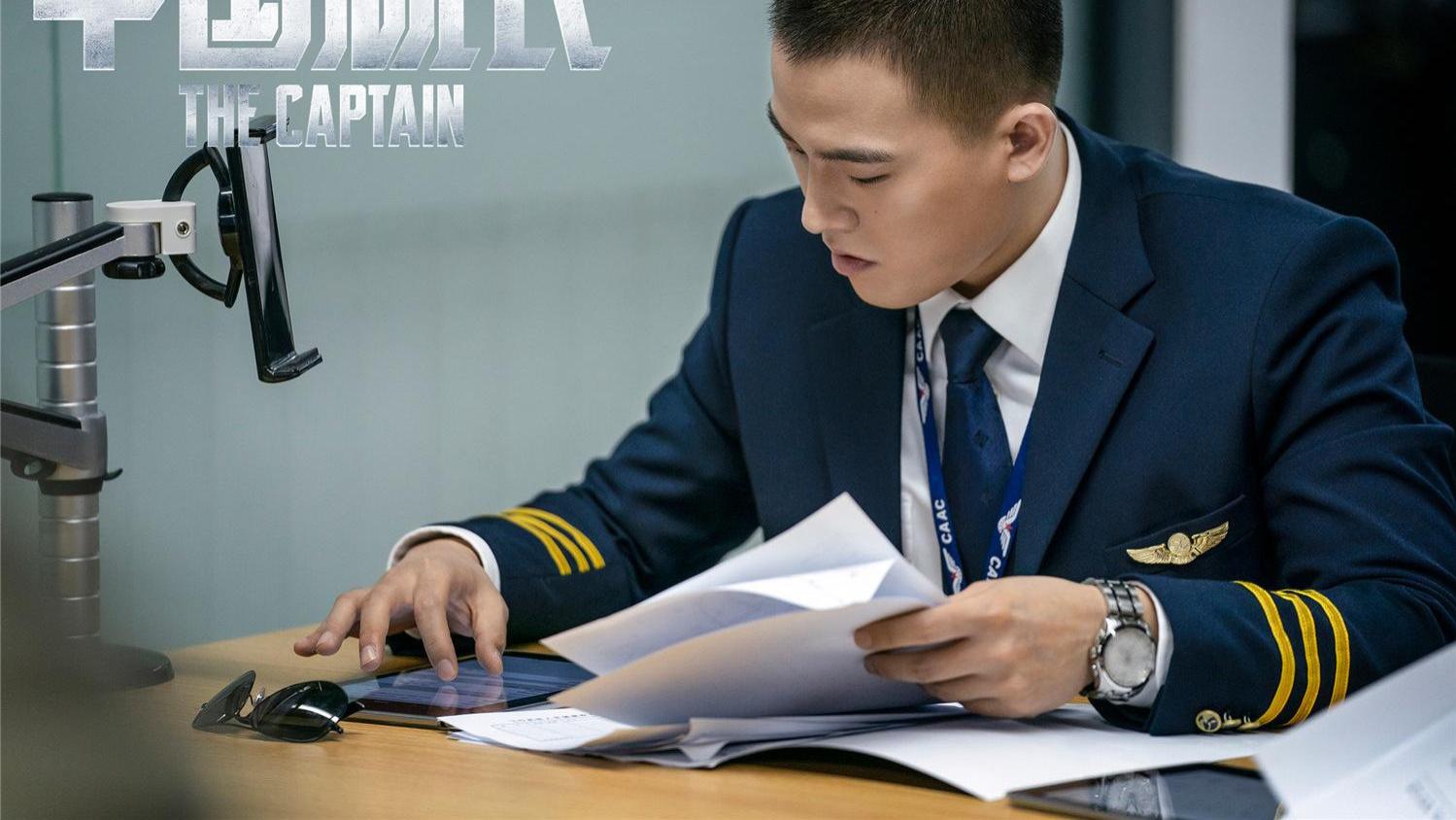 孙笑川|表面都是百亿票房先生，实际有的都零票房，谁是真本事，谁在充大头？