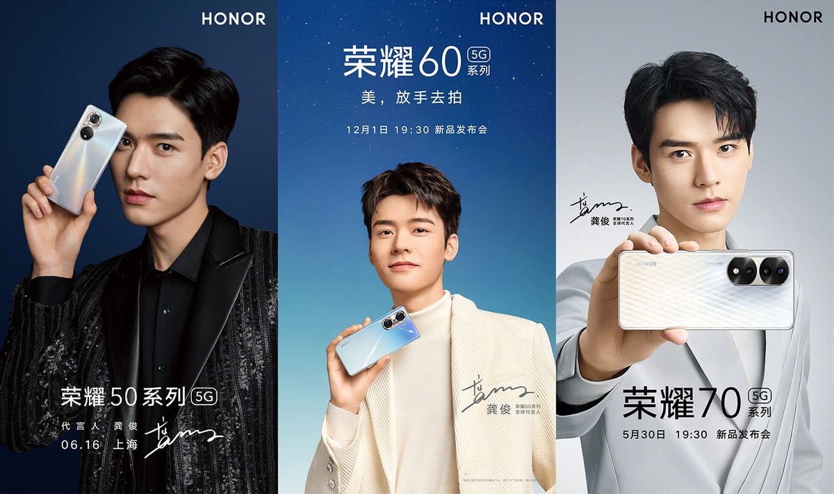 华为荣耀|龚俊代言荣耀70系列：首发IMX800、天玑9000旗舰，5月30日发布