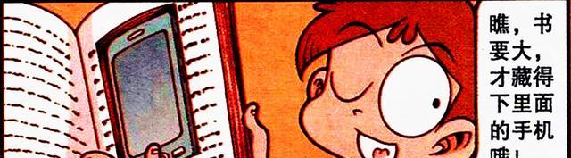 男神|奋豆“睡袍男神”深夜拜访，美女猝不及防，奋豆：我一个人不敢睡