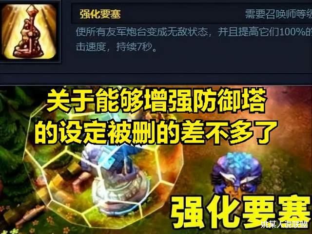 LOL首个能给防御塔加血的英雄诞生:只需要放弃补兵,塔就会加血