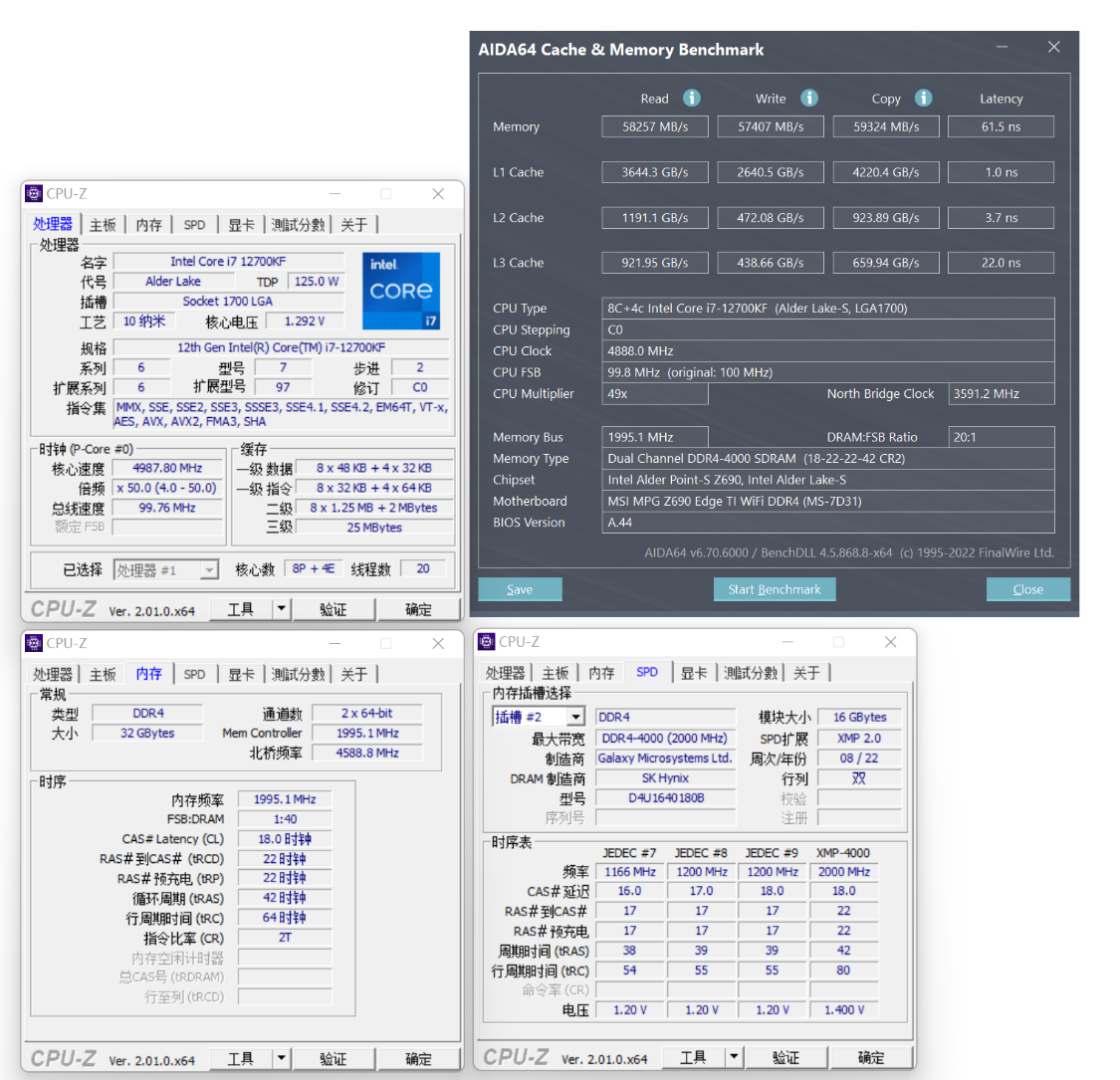 海盗船|带LCD显示屏的美商海盗船散热搭12代i7-12700KF+3090显卡装机实测