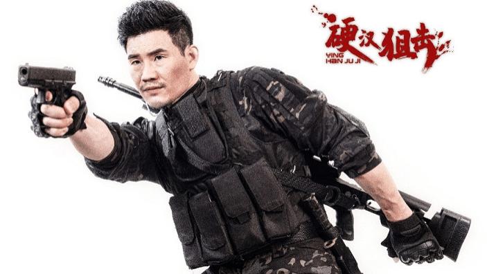 特种兵|嘎子哥掏出八亿元拍战争题材电影，一身装备高达八十万？看完我真的忍不住了