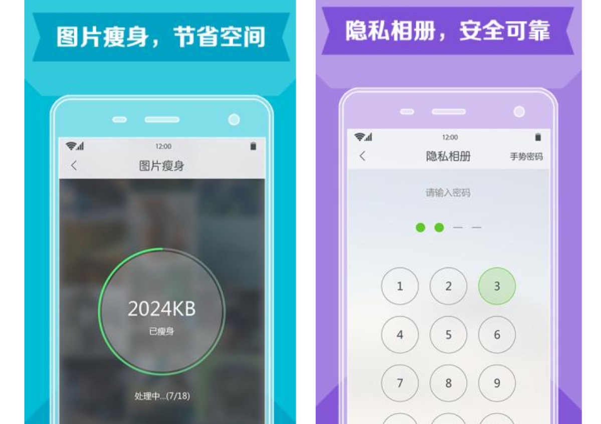 软件|拍案叫绝！这4款免费又优质的软件，用完后让你直呼“过瘾”
