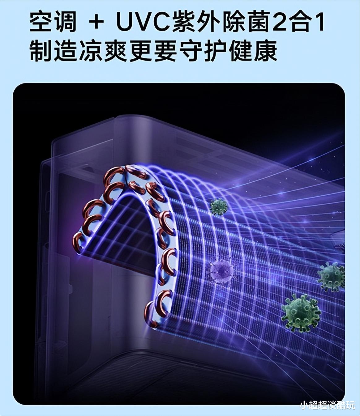 空调|后疫情时代健康家电成刚需，这几款智能家电是标配