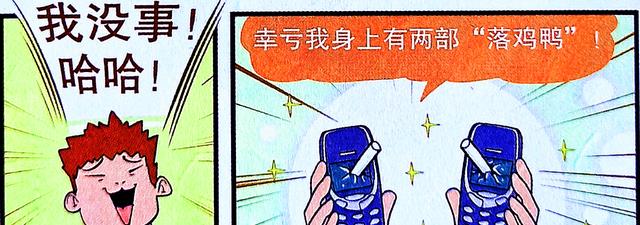 漫画|同样是玩粉笔，猪小衰成功发射“鼻腔飞弹”，脸姐却玩脱了？