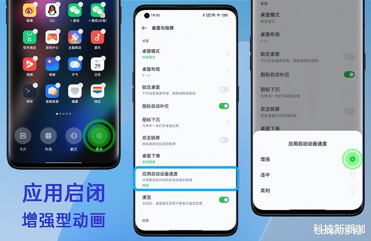 芯片|OPPO开启ColorOS 12升级内测招募 包含众多老机型