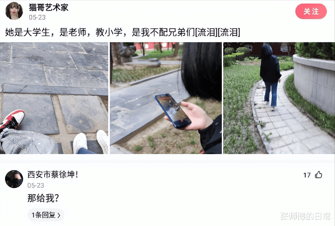 |“三大运营商都确认过了，说不是他们的线，”人是早上走得很安详