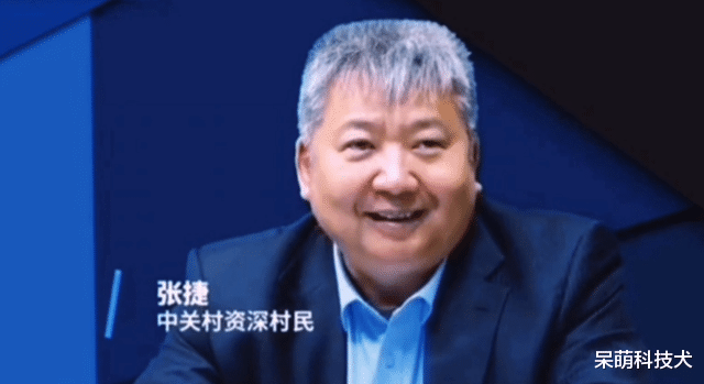 芯片|真是服了张捷,一个搞财经的来说芯片