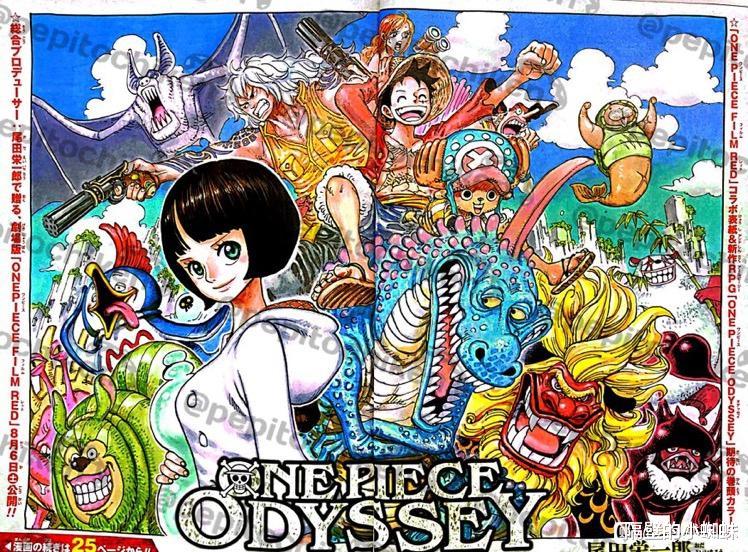 |海贼王1053话情报图，绿牛模样曝光，三船长悬赏令公布