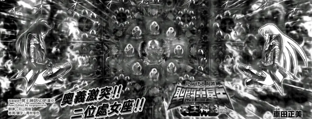 帅哥|圣斗士冥王神话最精彩一话!天舞宝轮对轰!两代处女座的对决!