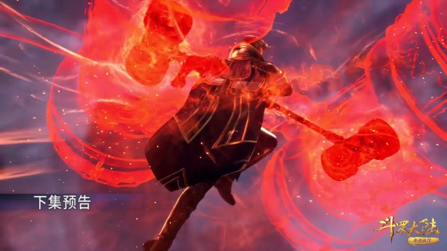 小舞|斗罗218集:唐三淡定看七长老耍锤,泰坦苍穹破已经准备好了