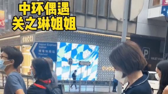 关之琳路边等红灯被偶遇！眼睛超大又白又瘦，肩上挂一个20万小包