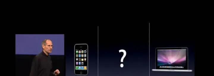 安卓|Android、iOS 的平板电脑进化史