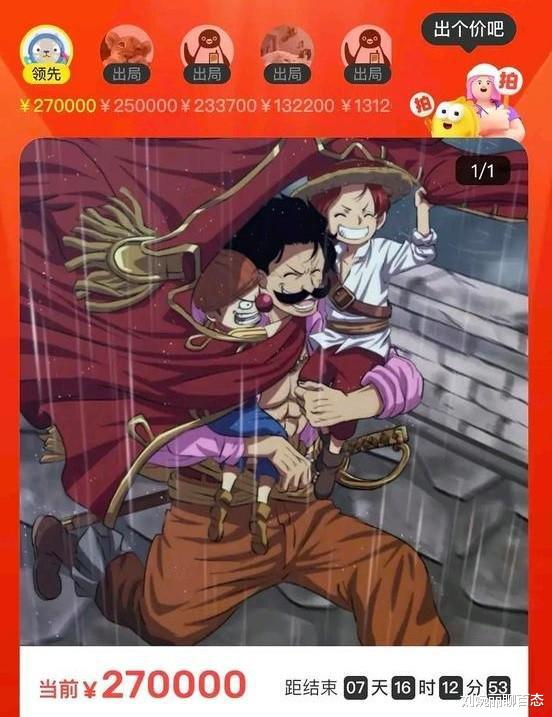 海贼王|?一张电影票被炒到两万多？海贼王真不值这个价