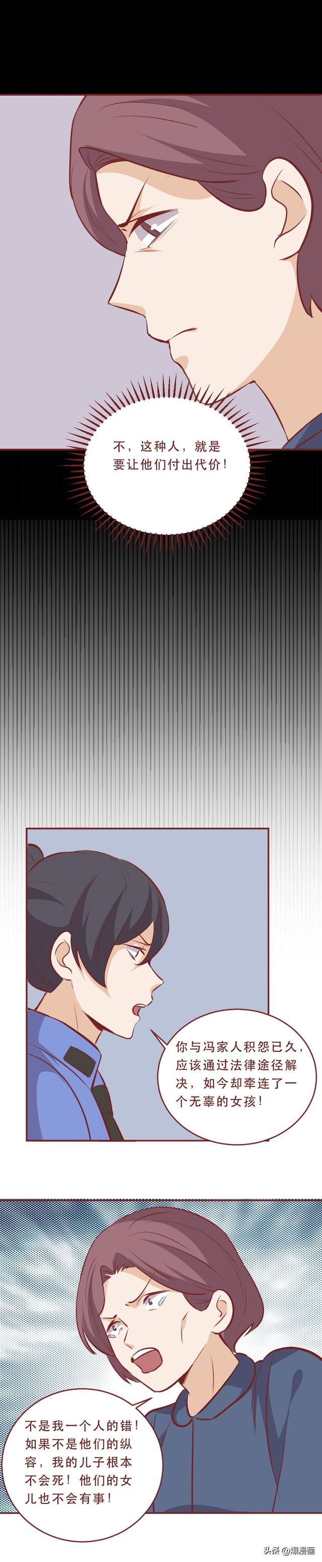 潑硫酸|公交車上，漂亮女孩被人潑硫酸，導致毀容，背后牽扯出一起案中案