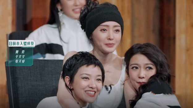 宁静|《浪姐3》同盟重组看点多，3位姐姐引争议，但都是无心之过